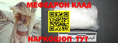 герыч Абакан