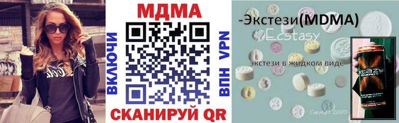MDMA crystal  Рязань 