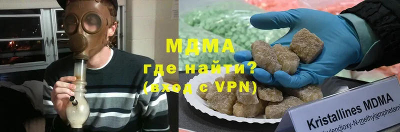 MDMA crystal  omg ссылки  Рязань  что такое  