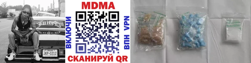 MDMA crystal Рязань