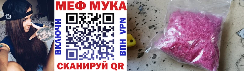 OMG зеркало  где купить наркотик  Рязань  МЕФ VHQ 