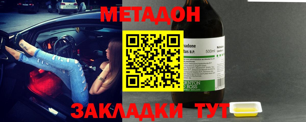 Гашиш  Вход с VPN  Конопля  COCAIN  Рязань  МЕФ  