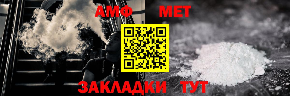 Рязань  Первитин Декстрометамфетамин 99.9%  Первитин Декстрометамфетамин 99.9%  Вход с VPN 