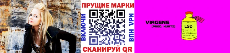Марки N-bome 1500мкг Рязань