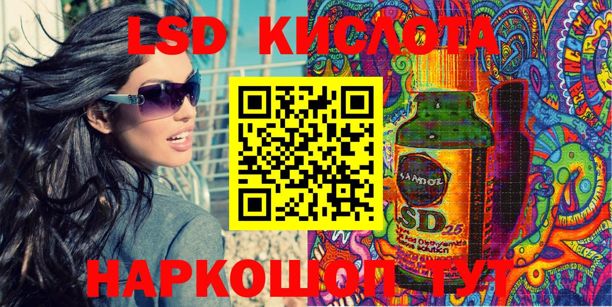 Наркотические марки 1,8мг Рязань