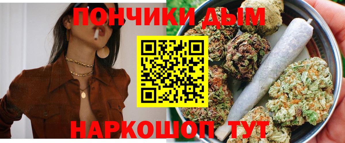 Бошки марихуана конопля Рязань